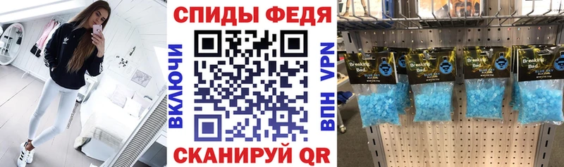 цены наркотик  МЕГА зеркало  Амфетамин VHQ  Новый Оскол 
