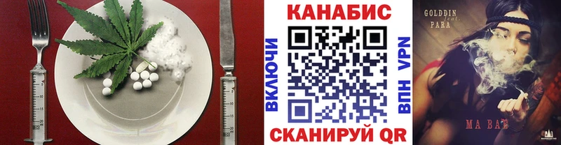 мега ССЫЛКА  Новый Оскол  Печенье с ТГК конопля  купить наркотики цена 