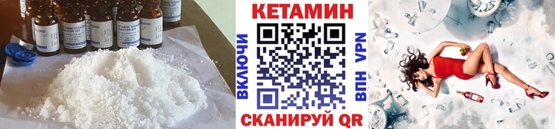 КЕТАМИН ketamine  МЕГА маркетплейс  Новый Оскол  даркнет сайт 