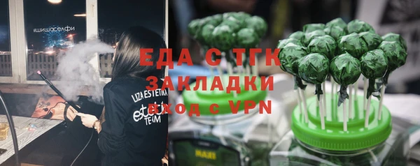 сатива Гусь-Хрустальный