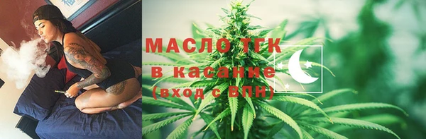 бутират Гусев