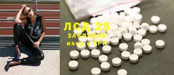 прущие крисы Гусиноозёрск