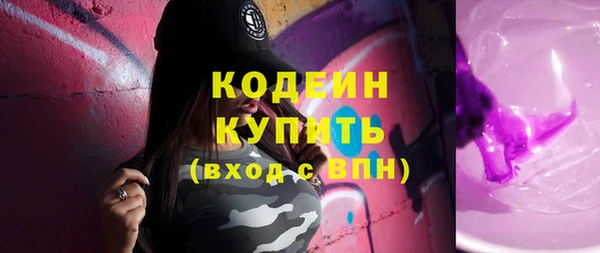 бутират Гусев