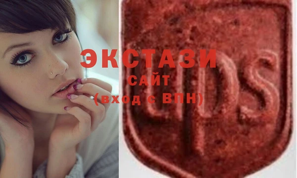 бутират Гусев