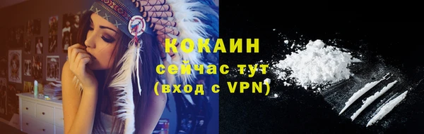 кристаллы Мегион