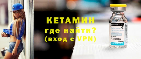 кристаллы Сосновый Бор