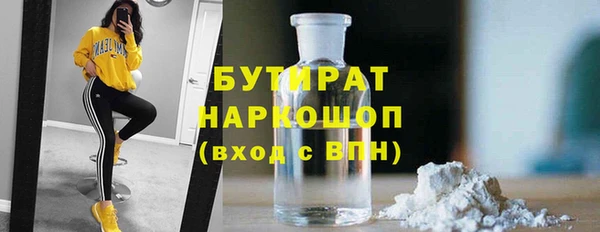 шишки Медногорск