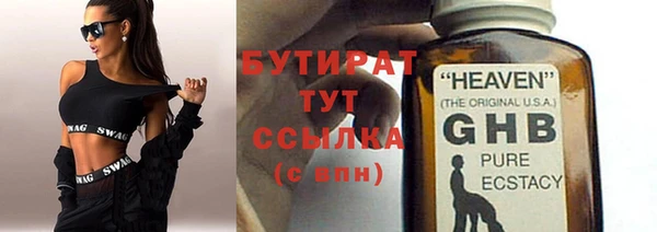 сатива Гусь-Хрустальный
