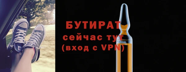 прущие крисы Гусиноозёрск