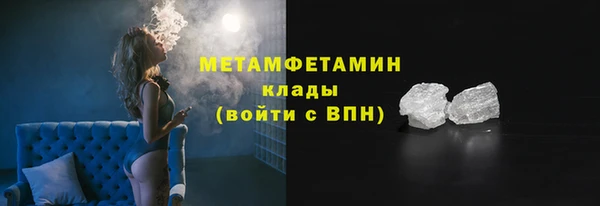 бутират Гусев