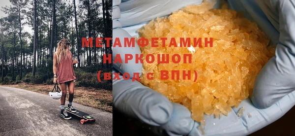 сатива Гусь-Хрустальный