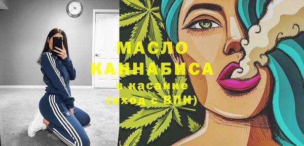 кристаллы Мегион