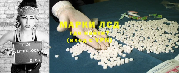 кристаллы Мегион