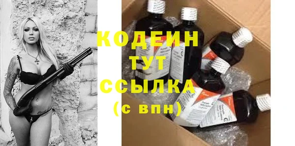 кристаллы Сосновый Бор