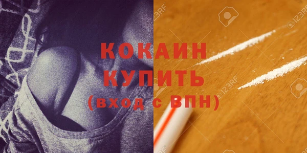 прущие крисы Гусиноозёрск