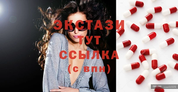 марихуана Сосновка