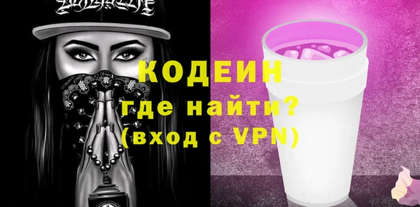 бутират Гусев