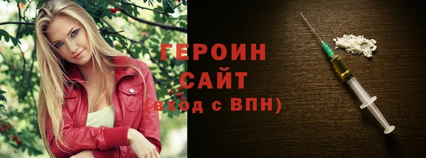 гашиш Дмитровск