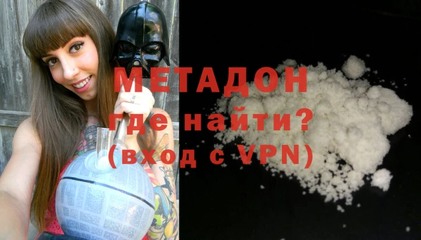 прущие крисы Гусиноозёрск