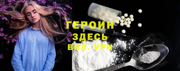 прущие крисы Гусиноозёрск