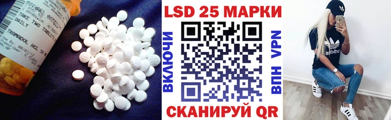 LSD-25 экстази ecstasy  Новый Оскол 