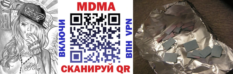 MEGA онион Новый Оскол MDMA кристаллы