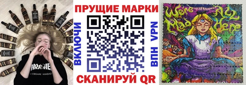 где купить наркоту Новый Оскол Наркотические марки 1500мкг